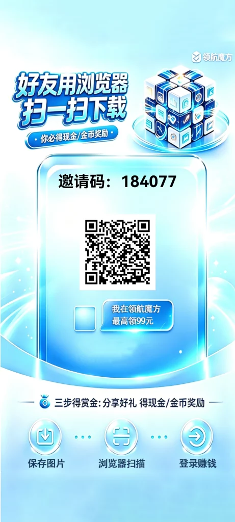 邀请海报_1786252155269