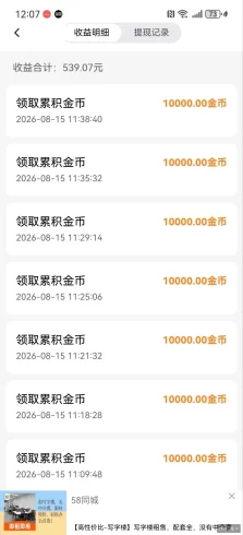 慧思想答首码上线,零撸看广,对接个人和团长。-九五项目网 | 最新首码项目发布平台