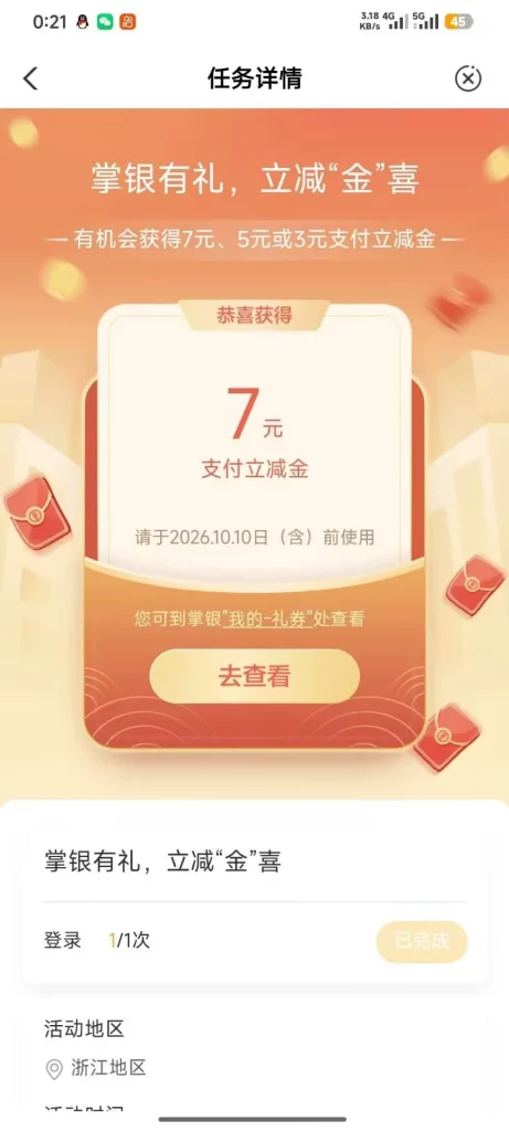 05FFE6F4-BD58-4180-8C8F-6FB09B0546B1