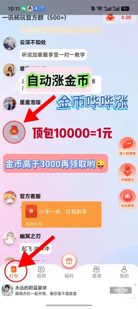 1000143393