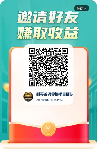 新出首码,喜乐集宝,0撸
签到有保底,签到七天得2.4米-九五项目网 | 最新首码项目发布平台