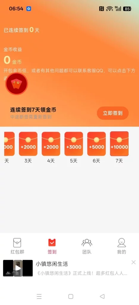 1426