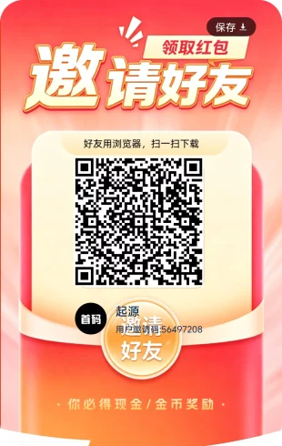 【染墨流年】新出看广平台-九五项目网 | 最新首码项目发布平台
