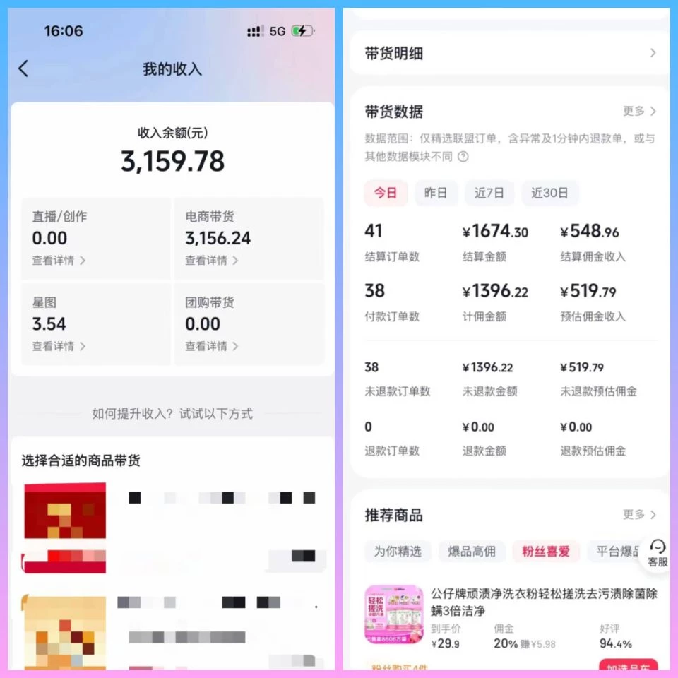 1789616445229