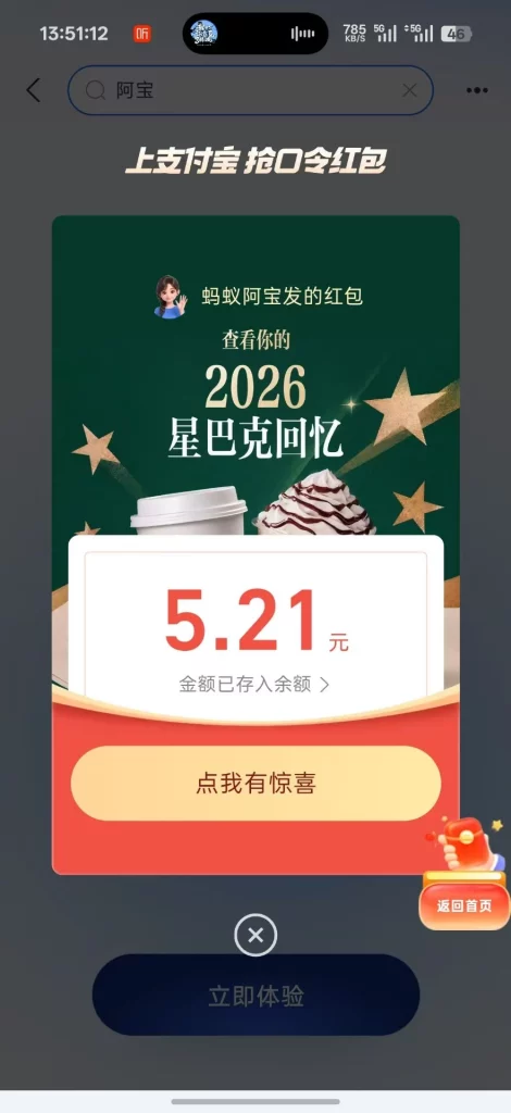 评论图片-九五项目网 | 最新首码项目发布平台