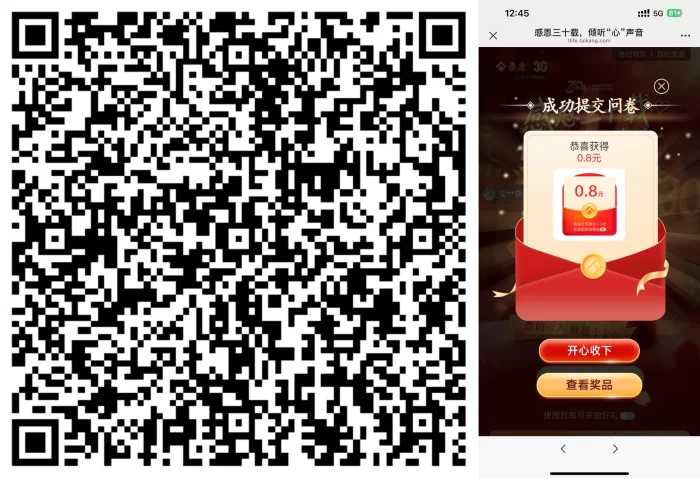 泰康人寿，问卷调查-九五项目网 | 最新首码项目发布平台