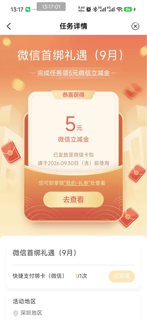 A1EA5625-E734-450C-B314-1B22B75D0C8E