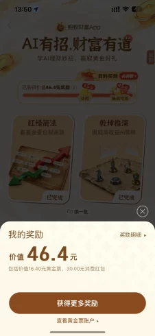 支付宝15一45红包-九五项目网 | 最新首码项目发布平台