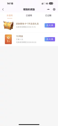 Coco进入横幅直接抽 大概一个月可中1次，每天都能抽-九五项目网 | 最新首码项目发布平台