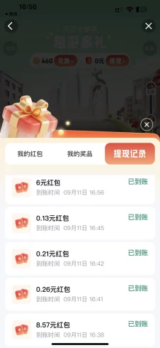 平安金管家-九五项目网 | 最新首码项目发布平台