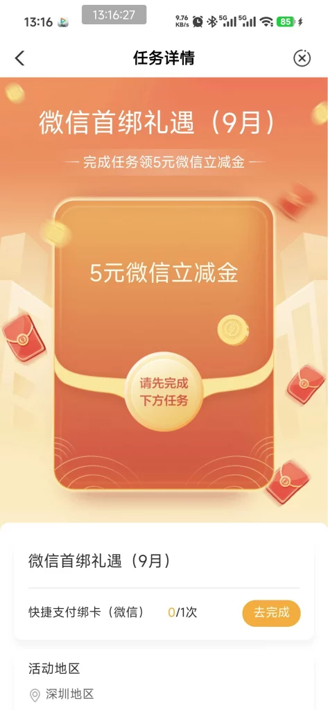 F39EF923-96DC-4CD8-9CB5-7A4B7C56EDB2