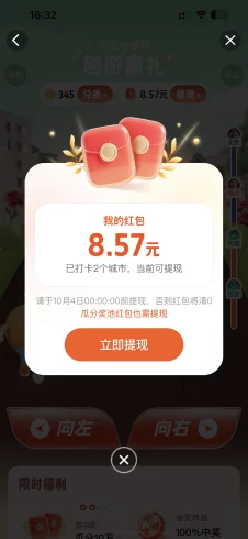 平安金管家-九五项目网 | 最新首码项目发布平台