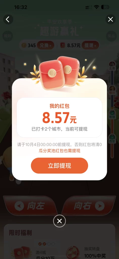 F881005A-46D3-475D-9413-2504815F430B