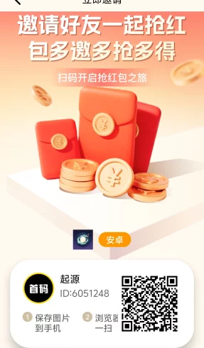【米岚星】班专猫9.15新出平台-九五项目网 | 最新首码项目发布平台