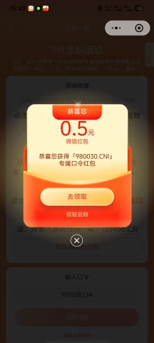 红色火箭9.7日-九五项目网 | 最新首码项目发布平台
