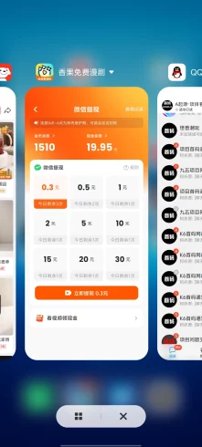 香果漫剧-九五项目网 | 最新首码项目发布平台