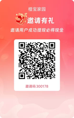 【橙宝家园】粉包系列新平台-九五项目网 | 最新首码项目发布平台