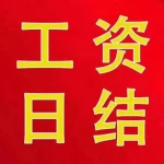 用户89354588的头像-九五项目网 | 最新首码项目发布平台