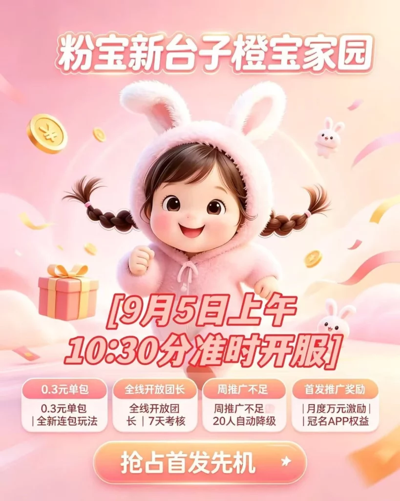 mmexport1788568949348
