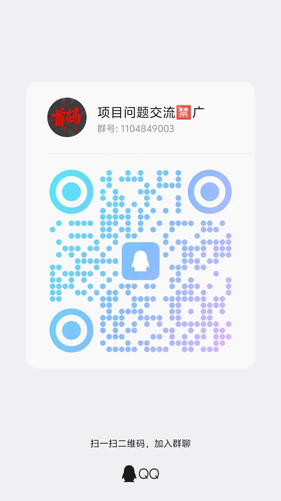 qrcode_1789405561018