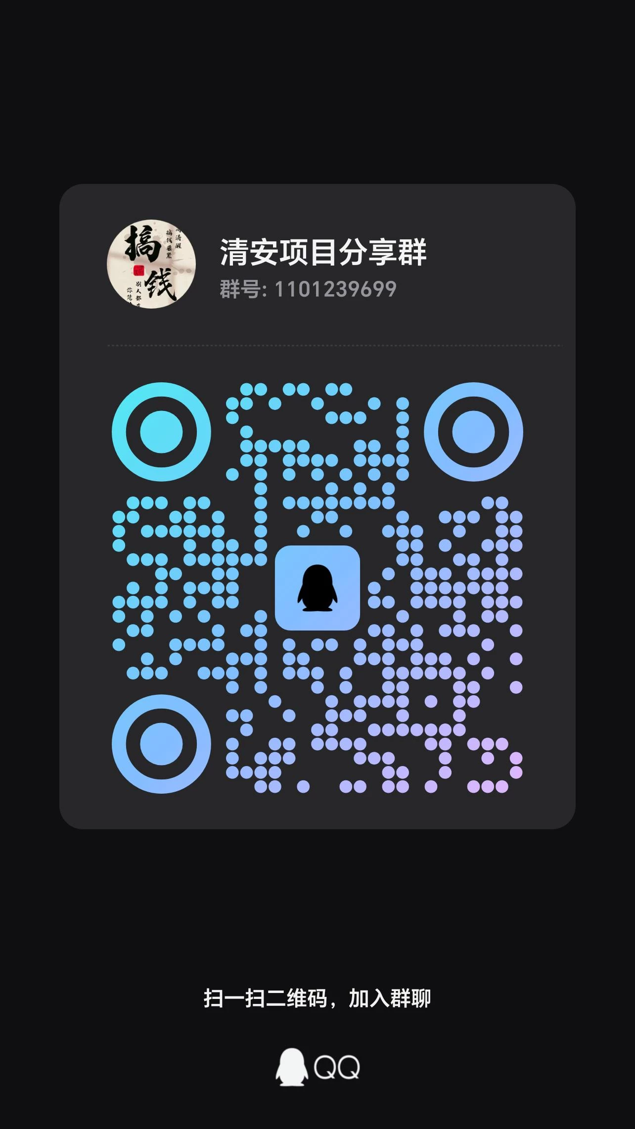 图文发布,操作简单,收益可观!
微信扫码小程序,无需下载。-九五项目网 | 最新首码项目发布平台